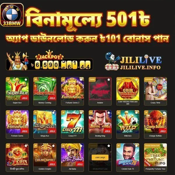 JILILIVE Bonus Member Baru 100%