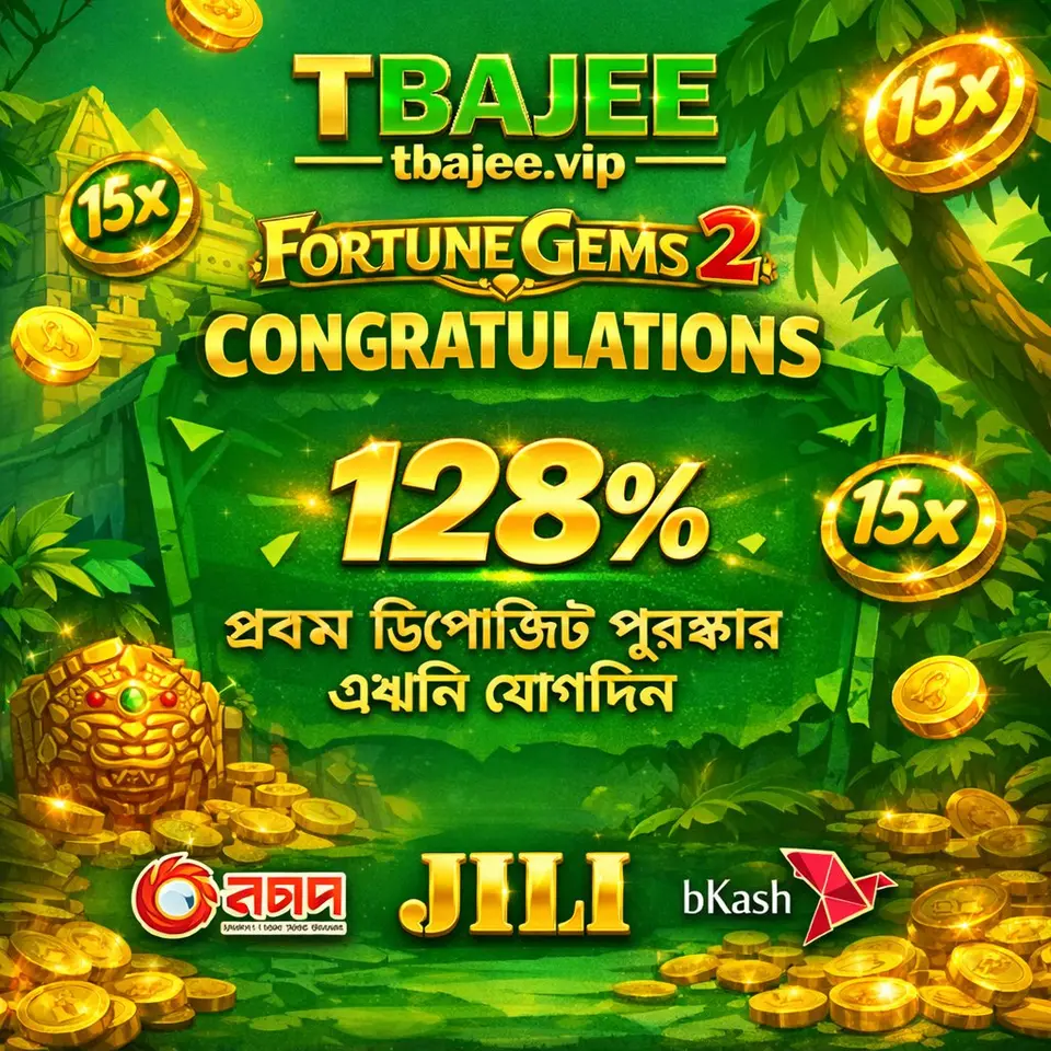 TBAJEE APK অফিসিয়াল ডাউনলোড Indonesia