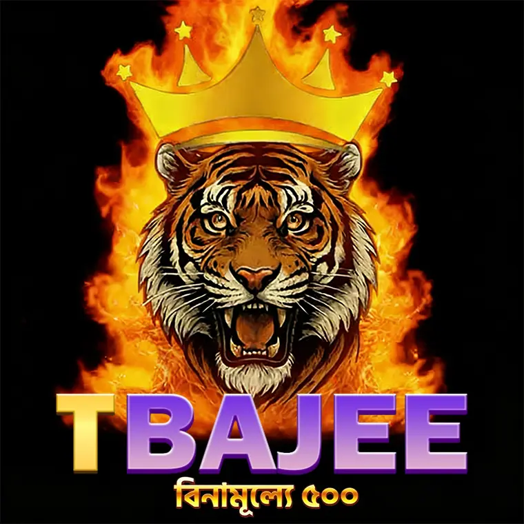 TBAJEE লগইন অফিসিয়াল 2026 Aplikasi
